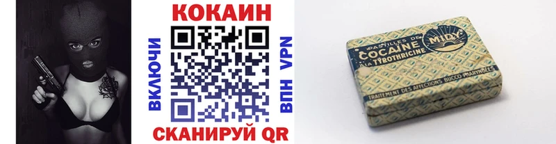 Купить наркотики цена Железногорск Конопля Метамфетамин ГАШИШ Мефедрон A-PVP
