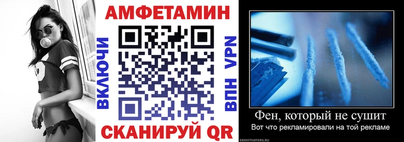 Amphetamine Premium  MEGA как войти  Железногорск  где можно купить  