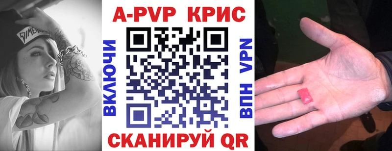 Alfa_PVP СК Железногорск
