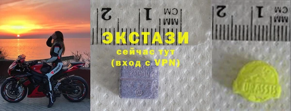 марки nbome Алексеевка