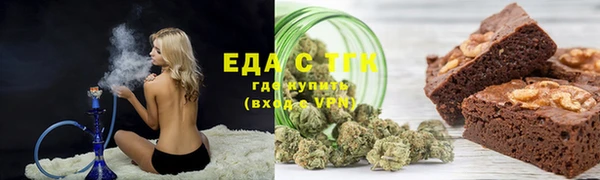 мефедрон Алексин