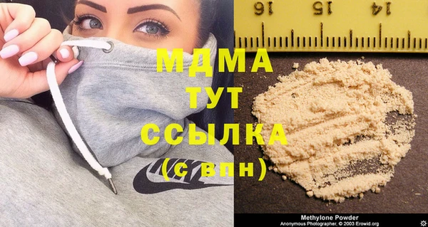 марки nbome Алексеевка