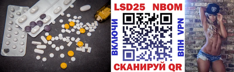 LSD-25 экстази кислота darknet какой сайт Железногорск