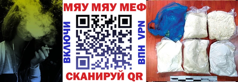гидра зеркало  Железногорск  Мефедрон VHQ 