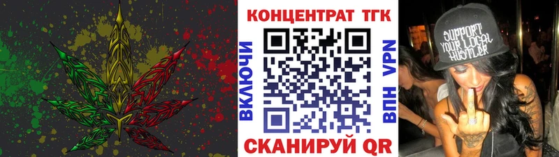 Дистиллят ТГК вейп с тгк  Железногорск 